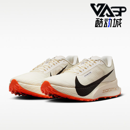 Nike/耐克正品ACG Ultrafly Trail男女经典透气跑步鞋HF5668-101