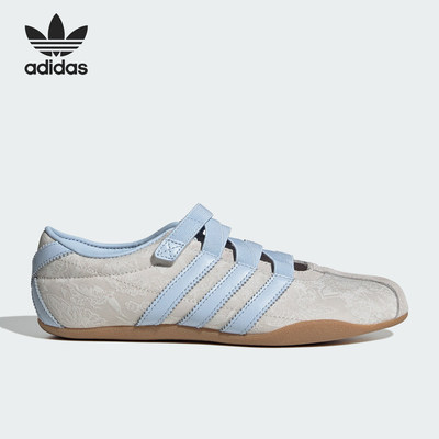 Adidas/阿迪达斯官方正品三叶草女士简约透气运动休闲板鞋IH4532