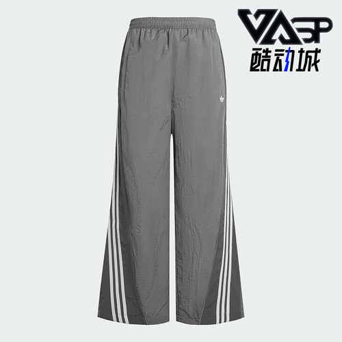 Adidas/阿迪达斯正品2026年新款男士休闲经典亲肤运动裤KX4832