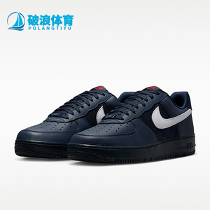 Nike/耐克正品男士日常低帮防滑耐磨运动休闲板鞋IO9557-900
