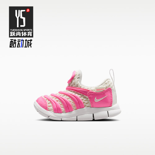Nike/耐克正品DynamoFre2DynamoFre休闲经典时尚婴童鞋IV0524-600