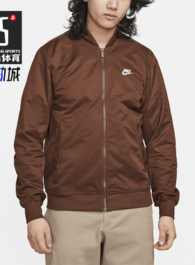 Nike/耐克正品新款男士舒适运动休闲宽松立领拉链外套 DM6822-259