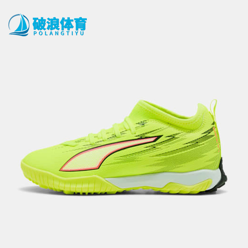 Puma/彪马正品2026春季款儿童低帮经典系带减震足球鞋108976-01