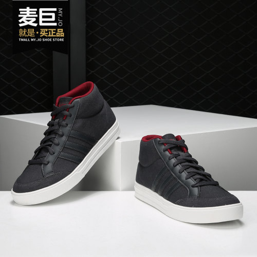 舒适休闲鞋男子Adidas/阿迪达斯