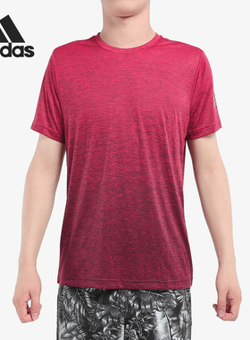 Adidas/阿迪达斯官方正品 Gradient Tee 男子训练运动T恤 EC1090