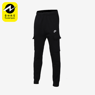 耐克正品 CD3130 秋冬男士 束脚休闲加绒运动保暖长裤 010 经典 Nike