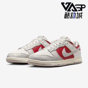 Low Retro 男士 Nike HJ9093 Dunk 耐磨舒适运动板鞋 030 耐克正品