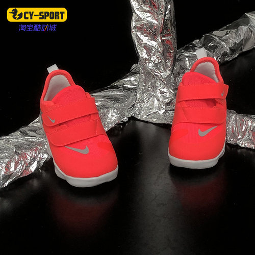 Nike/耐克正品儿童运动童鞋