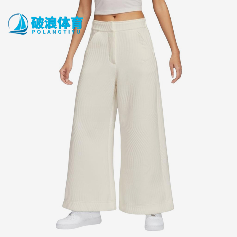 Nike/耐克正品春季新款女士宽松户外休闲经典运动长裤HF9595-133