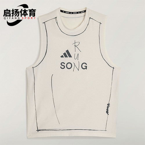 Adidas/阿迪达斯正品夏季男士运动跑步圆领经典舒适背心T恤KT0775