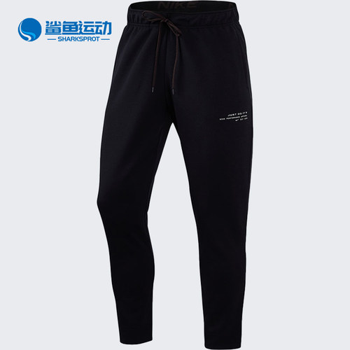 Nike/耐克正品休闲男子时尚潮流跑步训练运动长裤 DD1970-010