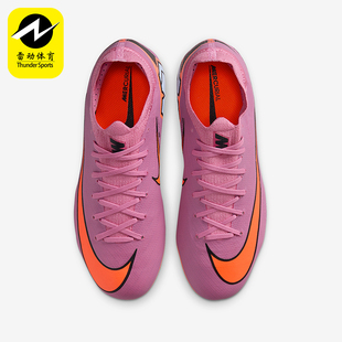 HF5448 Nike 16儿童训练缓震运动耐磨足球鞋 Vapor 600 耐克正品