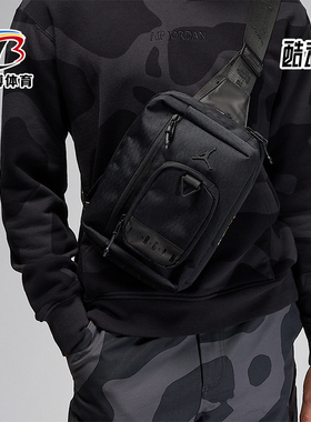Nike/耐克正品JORDAN男女同款可调节肩带运动斜挎包HQ7566-010