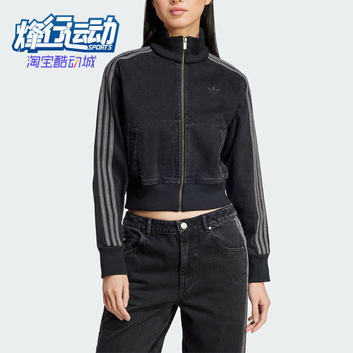阿迪达斯女士牛仔立领短款外套