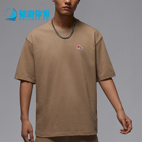 Nike/耐克正品JORDAN男士厚实刺绣针织休闲经典短袖HJ2327-240