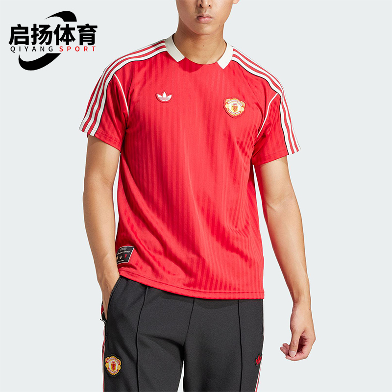 Adidas/阿迪达斯正品三叶草男士足球运动透气训练短袖JF0386