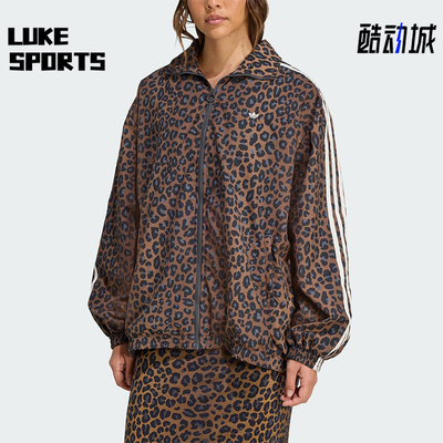 Adidas/阿迪达斯正品三叶草女士立领宽松时尚猎豹印花外套JW7301
