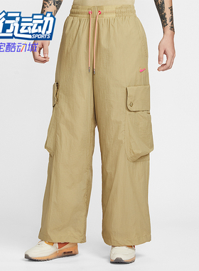 Nike/耐克正品Project F.R.O.G.男士运动工装宽松长裤HV0908-297