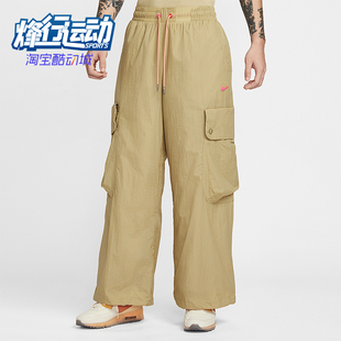 F.R.O.G.男士 Project 运动工装 宽松长裤 297 Nike HV0908 耐克正品