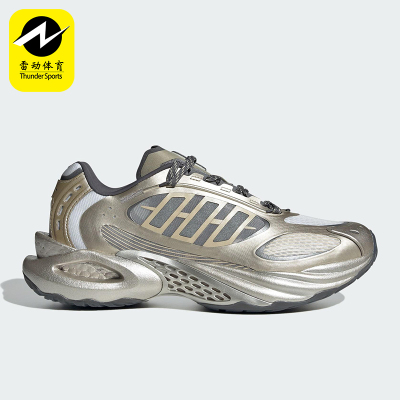 Adidas/阿迪达斯正品2025夏季新款男女运动训练耐磨跑步鞋JQ4947