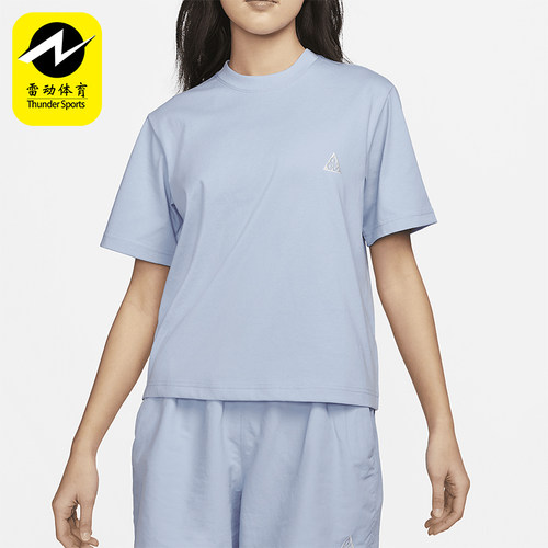 Nike/耐克正品ACG 女士健身训练宽松圆领短袖T恤DJ3647-415