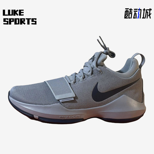 Nike/耐克正品PG 1 ep男女同款舒适运动休闲篮球鞋IV2869-044