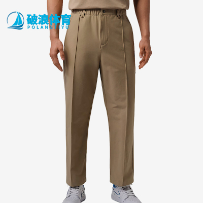 Nike/耐克正品JORDAN新款男卡其色防水经典高尔夫长裤HQ8674-247