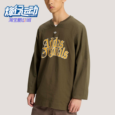 Adidas/阿迪达斯正品三叶草男士宽松针织经典字母印花T恤KT3038
