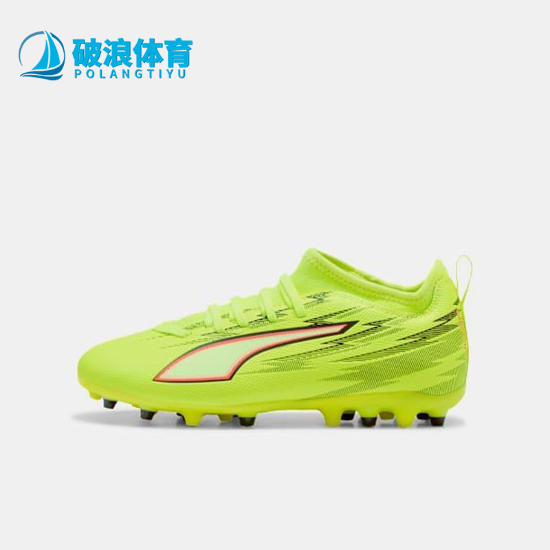 Puma/彪马正品2025冬季款儿童低帮经典系带耐磨足球鞋108973-01