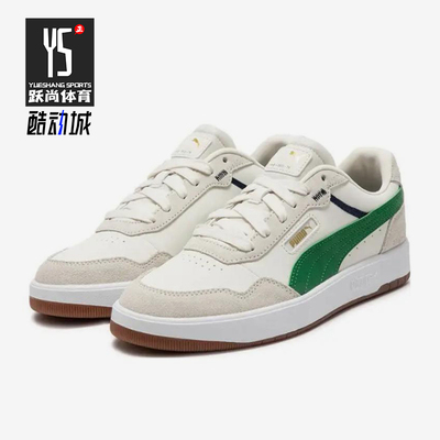 Puma/彪马正品COURT 75 YEARS男女潮流经典运动休闲鞋392491-02