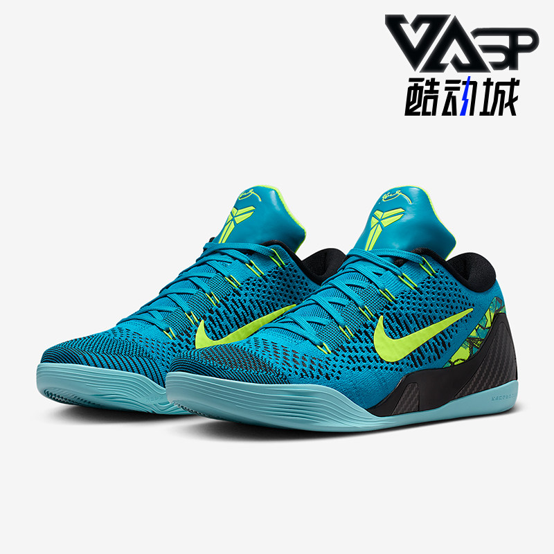 Nike/耐克正品2025秋季款男士经典低帮减震透气篮球鞋IO3673-400