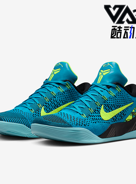 Nike/耐克正品2025秋季款男士经典低帮减震透气篮球鞋IO3673-400