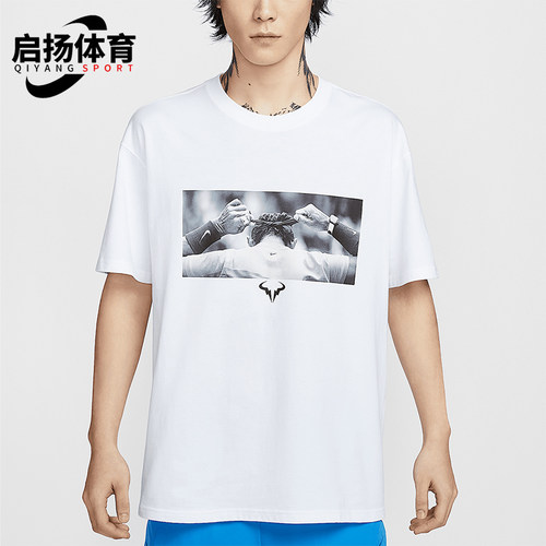 Nike/耐克正品Rafael Nadal 男士宽松透气短袖T恤IM5971-100