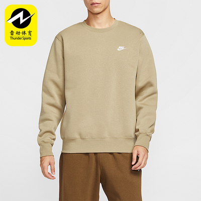 Nike/耐克正品2025秋季款男士日常圆领套头刺绣卫衣FN3887-297