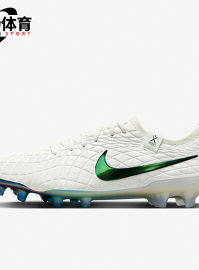 Nike/耐克正品Legend 10 FG 男低帮防滑运动训练足球鞋FZ1578-100
