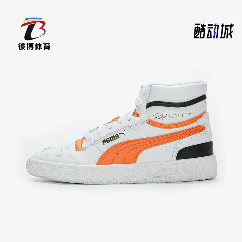 Puma/彪马正品春季男女系带潮流高帮防滑运动休闲板鞋370847-19