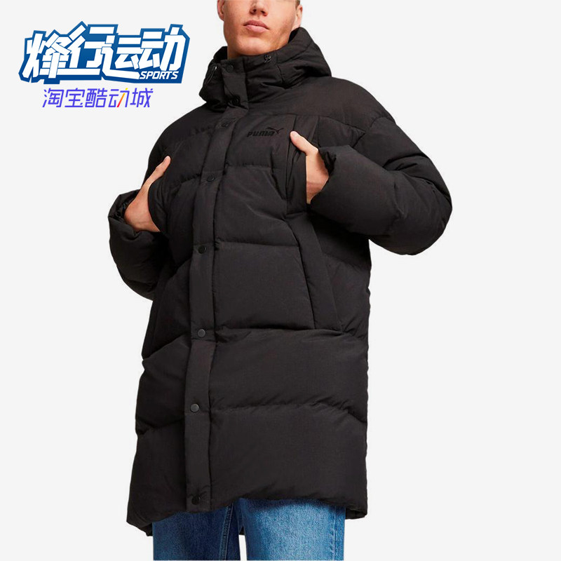 Puma/彪马正品男女同款休闲时尚保暖连帽经典长袖外套675401-01