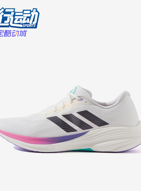 Adidas/阿迪达斯正品2025夏季款男女时尚经典训练跑步鞋JS2330