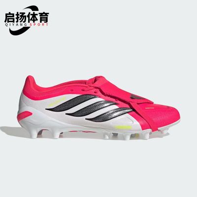 Adidas/阿迪达斯正品PredatorLeagueFTAG新款经典足球鞋JR7902
