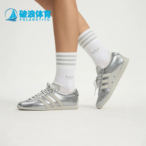 Adidas/阿迪达斯正品ANFU男女同款休闲复古时尚薄底鞋KI7559