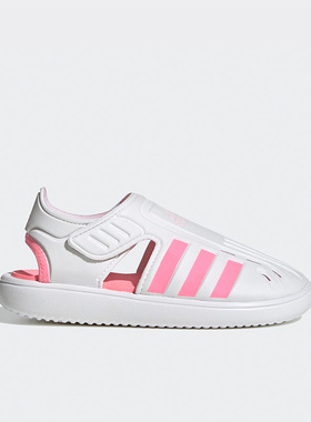 Adidas/阿迪达斯正品夏季新款儿童运动沙滩凉鞋H06320