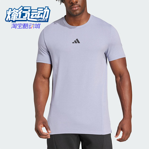 Adidas/阿迪达斯正品2025春季男士训练针织透气休闲运动T恤JI5772