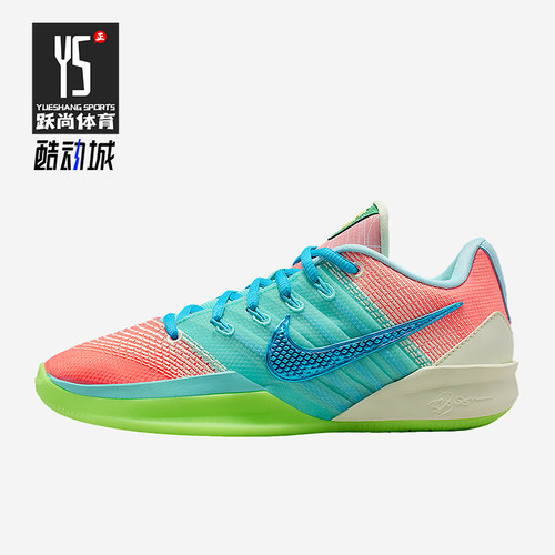 Nike/耐克正品Sabrina 3 What The男女时尚透气篮球鞋IO7844-300