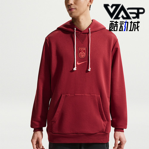 Nike/耐克正品Standard Issue男士连帽足球运动卫衣IB6307-677