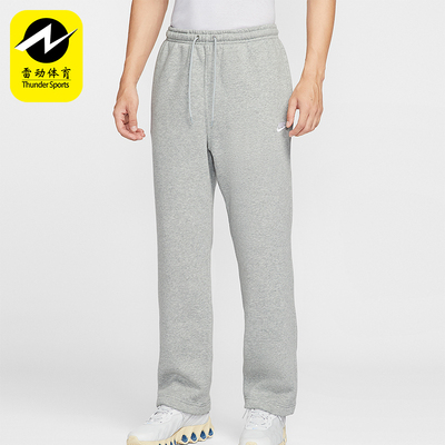 Nike/耐克正品Club男士加绒新款针织休闲直筒运动长裤FN3732-063