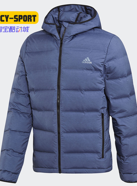 Adidas/阿迪达斯正品冬季男子防风保暖连帽短款运动羽绒服 DZ6257