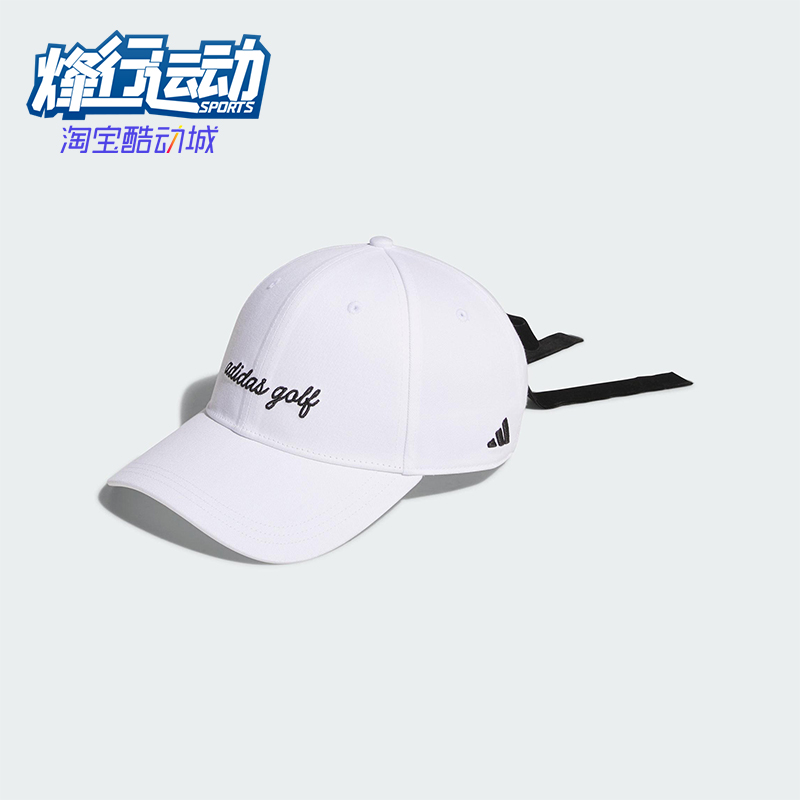 Adidas/阿迪达斯正品RIBBON CAP 女士经典高尔夫时尚棒球帽JN9771
