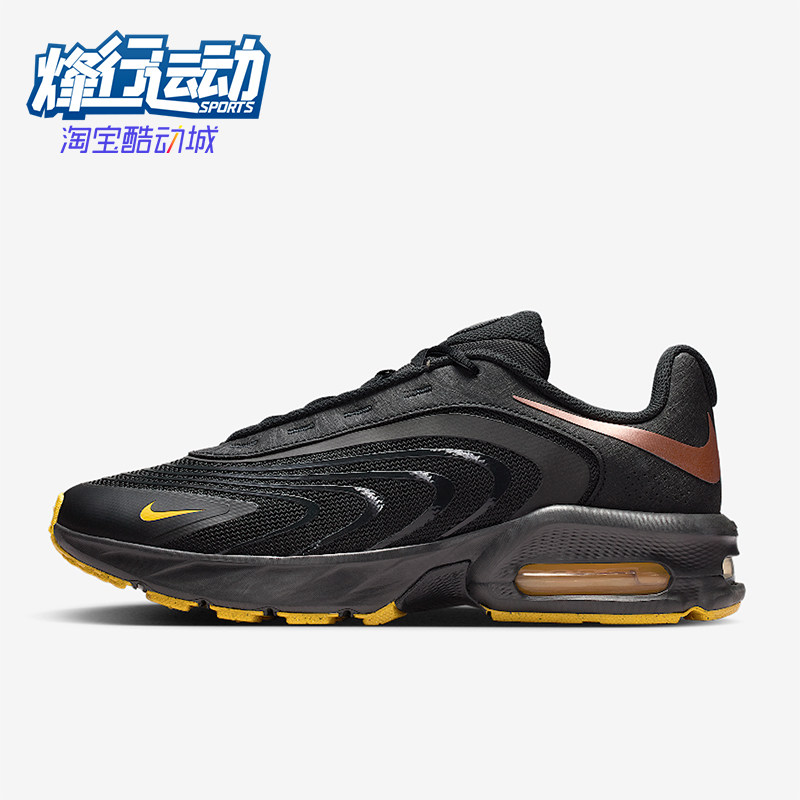 Nike/耐克正品Air Max Fire男士耐磨气垫减震休闲鞋IR0819-001,运动鞋new,运动休闲鞋,淘宝优惠券,粉丝福利购,淘宝优惠卷