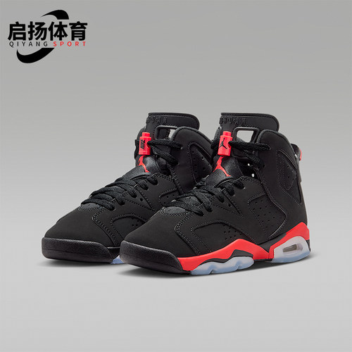 Nike/耐克正品Air Jordan 6 GS女子经典大童复古篮球鞋IQ1275-001