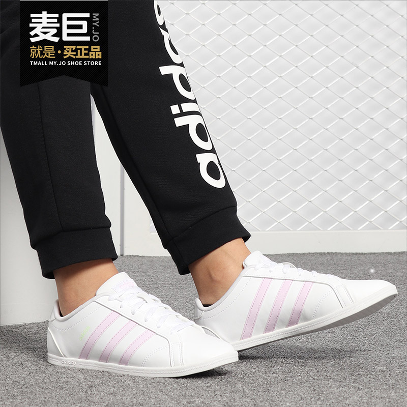 阿迪达斯正品女子板鞋